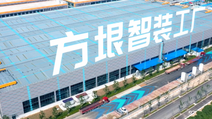 浪潮七大專項行動案例展播② 以信息系統(tǒng)集成服務，推動工業(yè)企業(yè)數(shù)字化、智能化發(fā)展