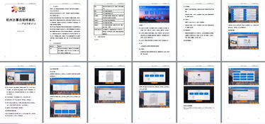 廣電領域信息系統(tǒng)集成服務 創(chuàng)新案例引領行業(yè)轉型升級